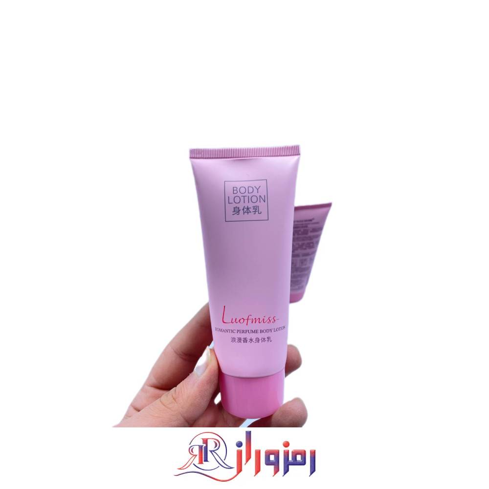 لوسیون بدن لافمیس luofmiss،خرید و قیمت لوسیون بدن لافمیس luofmiss